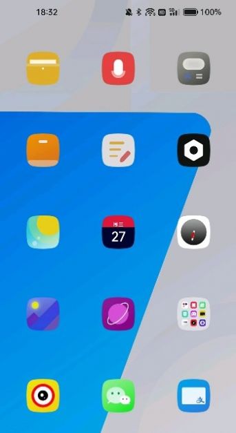 色彩计划截图
