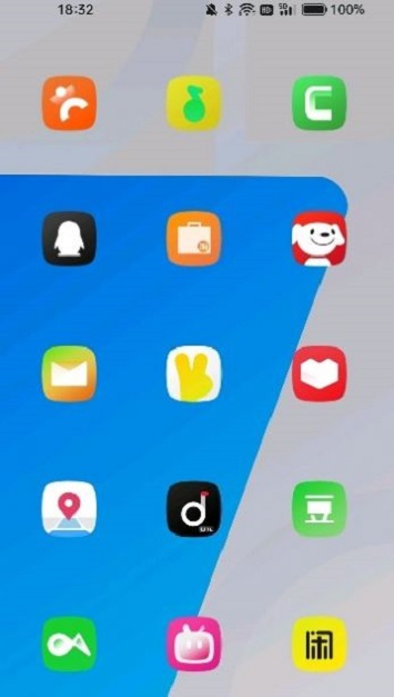 色彩计划截图