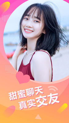 陌听截图