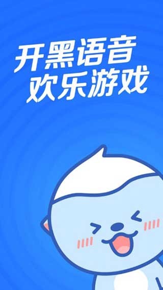 欢游截图