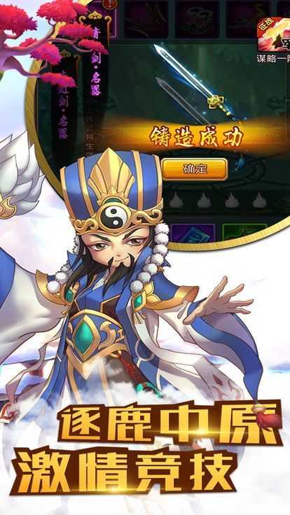 乱置塔防截图