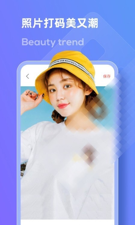 LOOX马赛克截图