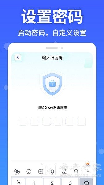应用隐藏大师怎么解除隐藏 应用隐藏大师怎么把双开调成隐藏