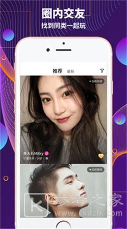 字母文化社区有人用过吗 字母文化社区如何找到免费版