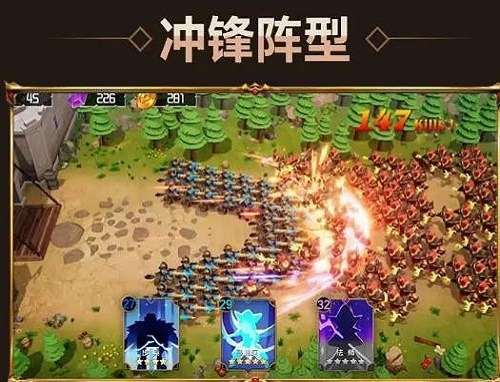 王城守卫战截图
