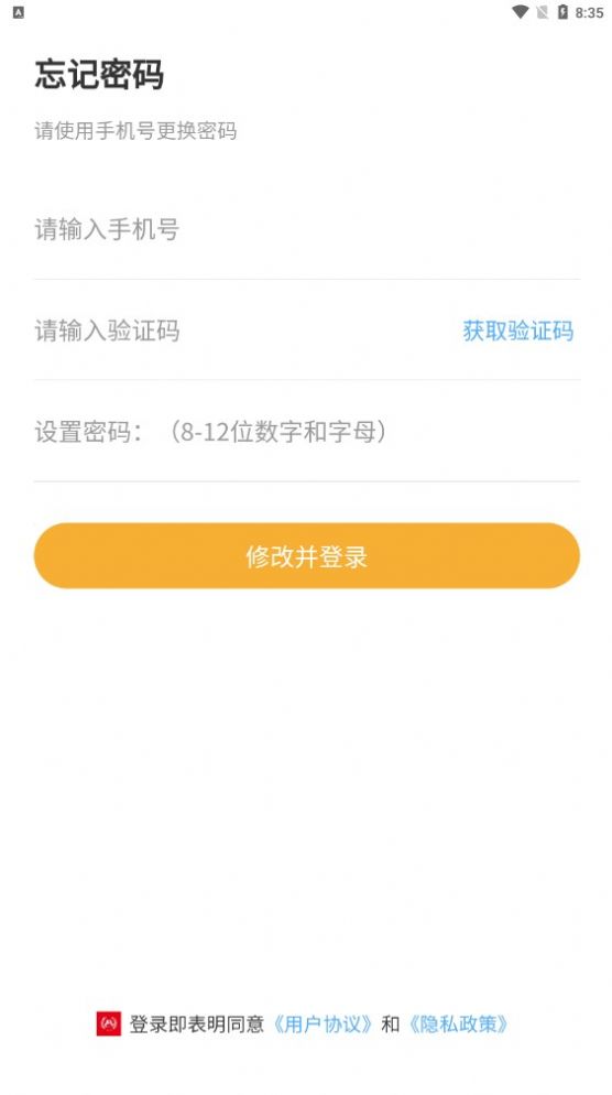 米克趣购截图