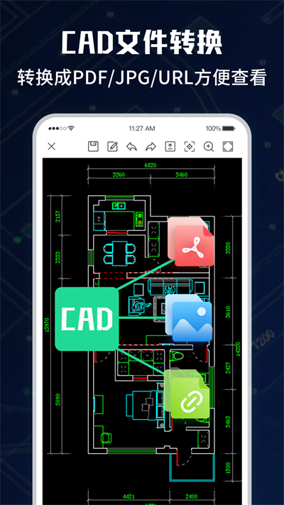 CAD手机极速看图大师截图