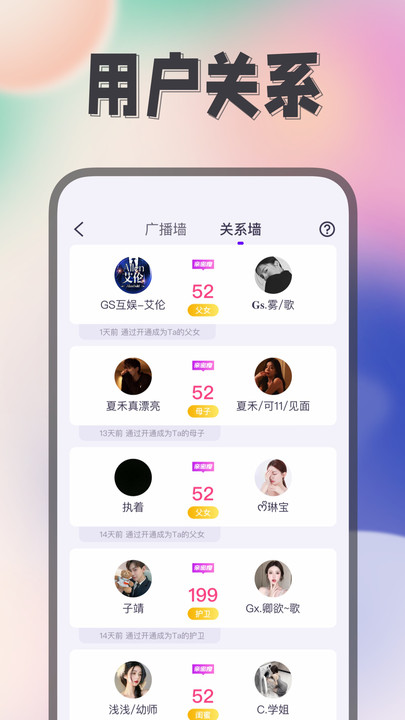 Himi语音截图