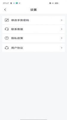 儿童应用锁截图