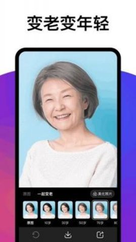 争达百变相机截图