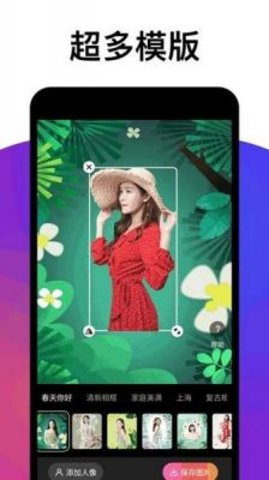 争达百变相机截图