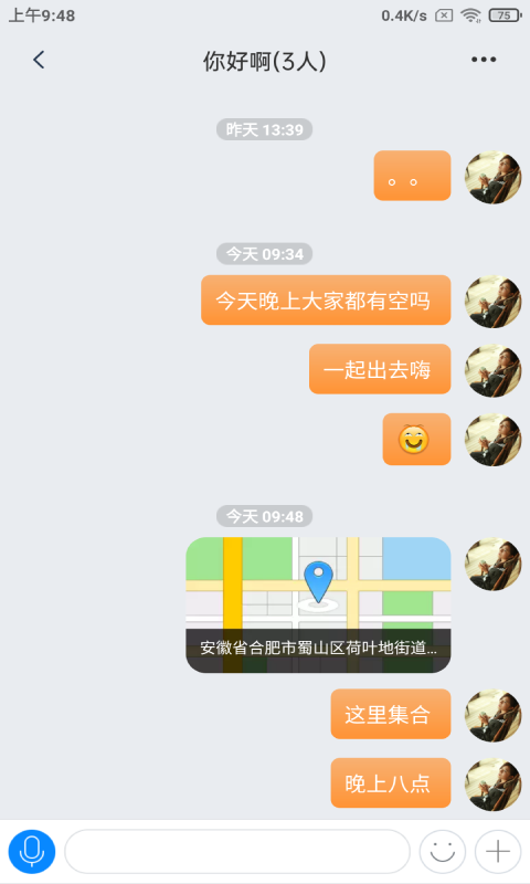 坤米截图
