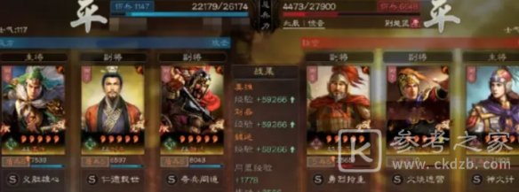 三国志战略版姜维刘备魏延阵容推荐