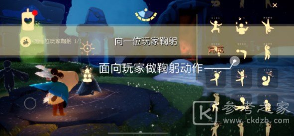 光遇4.12每日任务最新完成攻略 光遇4.12每日任务图文攻略