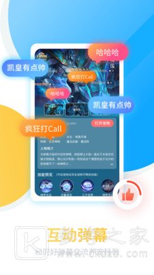 咪萌桌面宠物怎么在手机上养宠物 咪萌桌面宠物怎么出现在桌面上