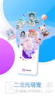 咪萌桌面宠物怎么在手机上养宠物 咪萌桌面宠物怎么出现在桌面上