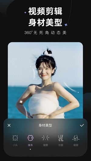 Winkai绘画截图