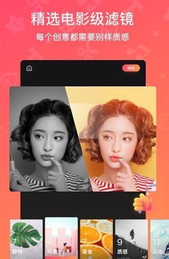魔板视频截图