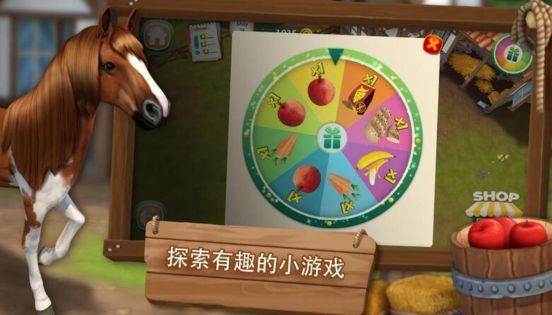 照顾马儿们截图