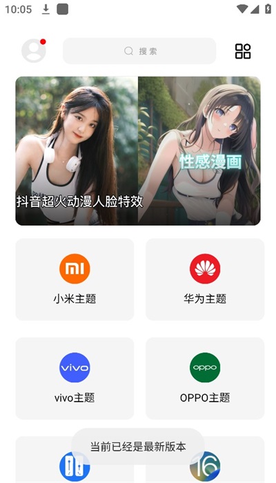 彩虹猫主题库免费截图