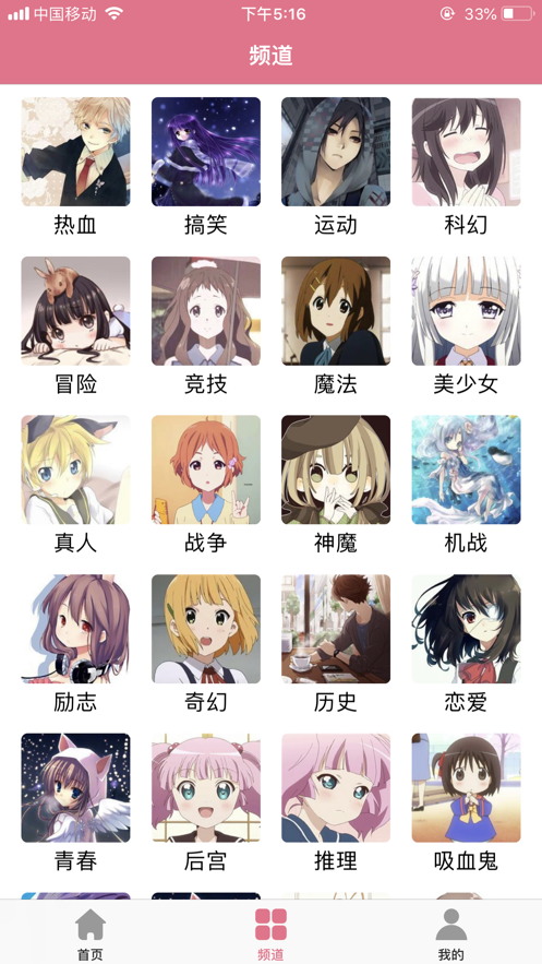 啵乐腐味满满软件截图