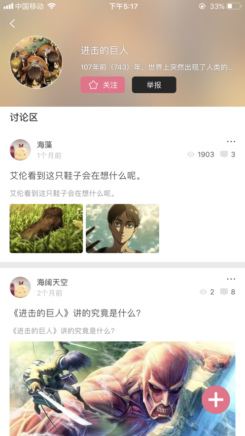 啵乐腐味满满软件截图