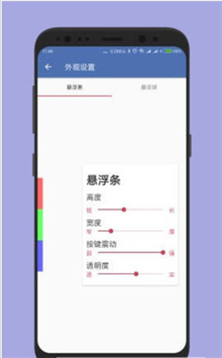白开水直装v4.0地铁逃生截图