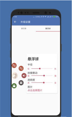 白开水直装v4.0地铁逃生截图