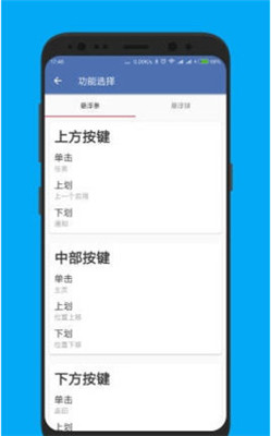 白开水直装v4.0地铁逃生截图