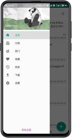 ehviewer绿色版最新版截图