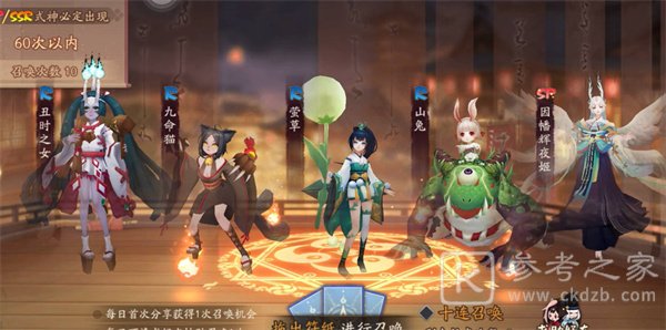 《阴阳师》银魂联动时间一览