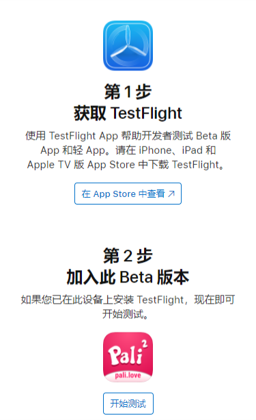 啪哩噼哩app截图