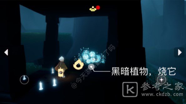 光遇4.13任务怎么做 2023年4月13日每日任务完成攻略[多图]图片3