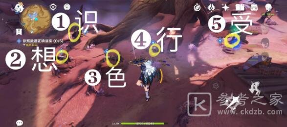 原神手残党怎么操作演奏鼓谱 原神演奏鼓谱操作超简单技巧分享