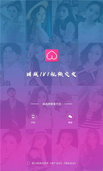 声仆截图