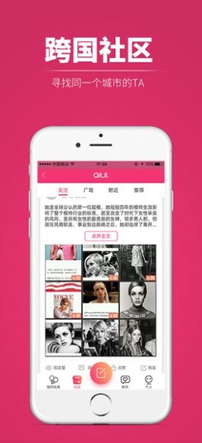 QIUI囚爱2023截图