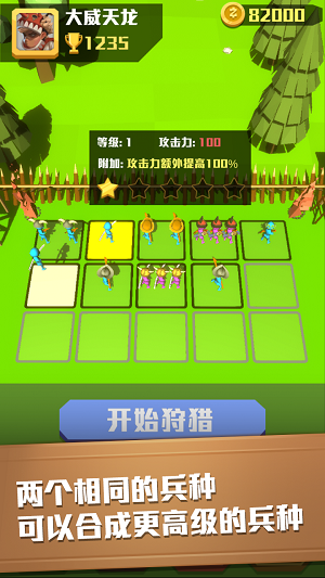 疯狂的野兽截图