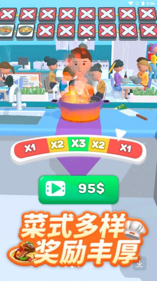 幸运美食街截图