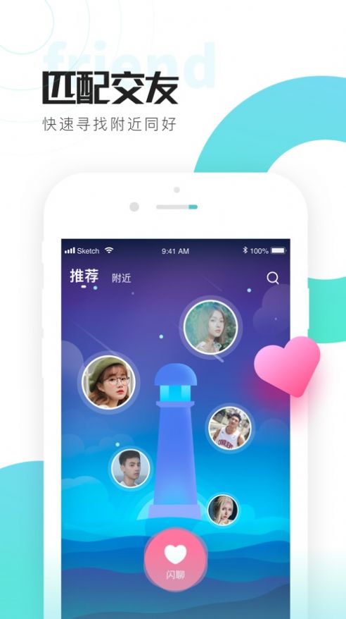 喜弟截图