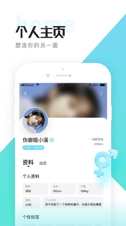 喜弟截图