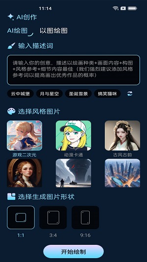 东方秘语截图