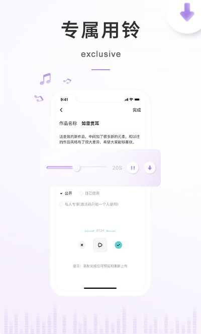 空空鱼社交截图