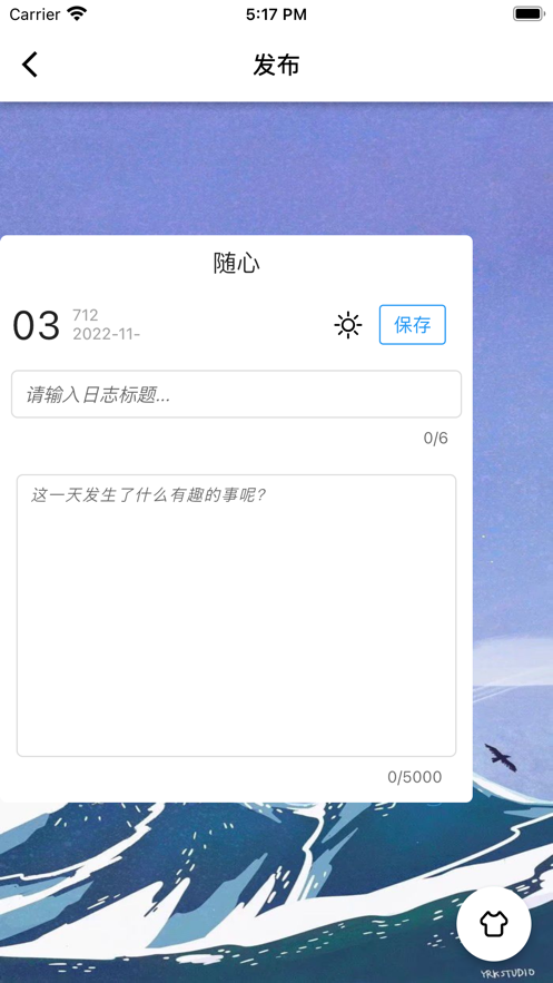 零加加app截图