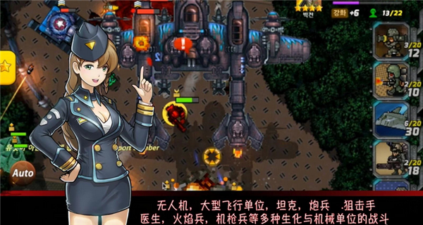 地球战役截图