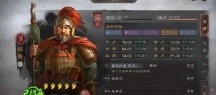 三国志战略版平民共存顶配孙权吴枪阵容推荐