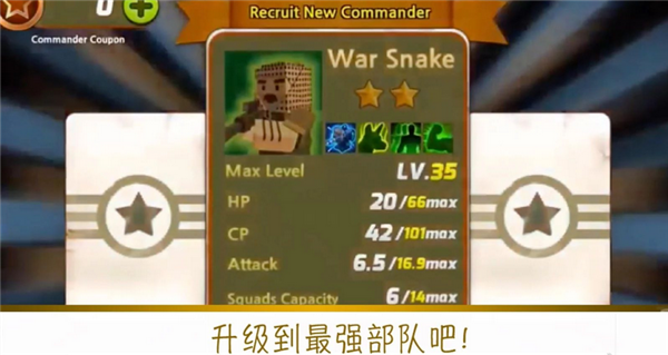 地球战役截图