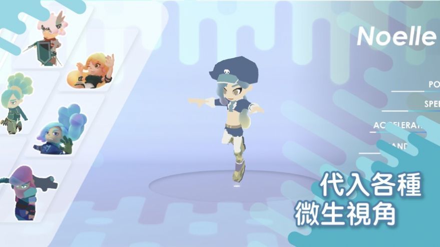 微观次元截图