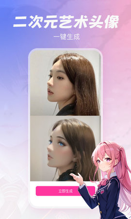 元气绘画截图