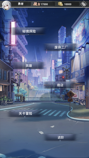 精灵纪元欢乐冒险出发截图