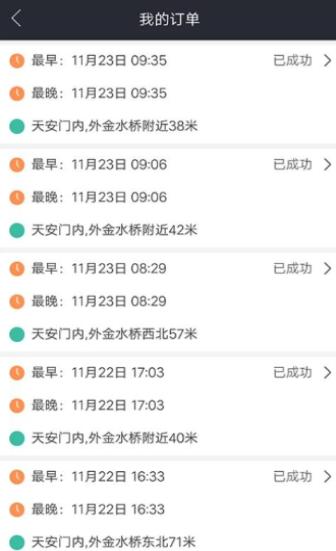 今惠联淘截图